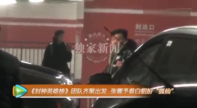 白狐仙高清下载_白狐仙百度影音【免费电影完