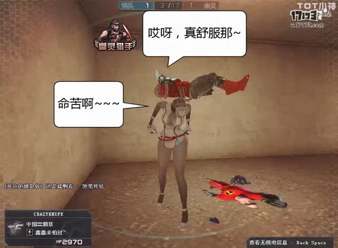 cf飞虎队大图_cf飞虎队操比<em>疯狂</em>宝贝_cf飞虎队