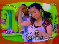 国语-<em>陶晶莹</em>-<em>姐姐妹妹站起来</em>-游戏视频 精彩看