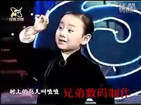 豫剧 小白鞋说媒 选段-视频 热播_17173游戏视频
