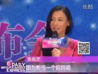 花絮  张柏芝 坐神秘人大腿  参加综艺节目 呛声黄