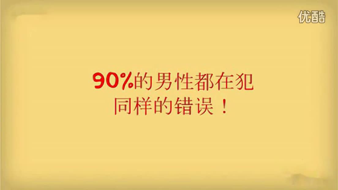 我的性功能障碍史高清下载_我的性功能障碍史