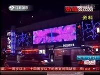 无知村妇为赚钱组织未成年人卖淫年赚数十万