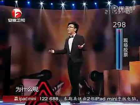 <em>超级演说家</em>第2季 <em>女人</em>永远<em>是最佳辩手</em>图片_超