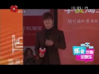 热门花絮 <em>三八妇女节福利</em>大放送 李敏镐钟汉良