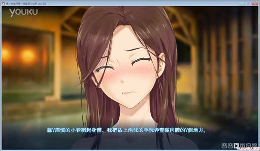 [中文字幕]-<em>美少女万华镜</em>