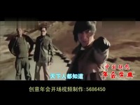 视频 公仆赞-年会_17173游戏视频