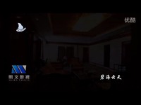 推荐视频 碧海云天休闲会所-游戏视频_17173游