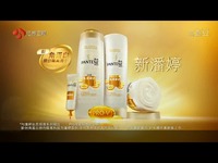 汤唯潘婷广告--新发现2014中国版15秒-潘婷 精