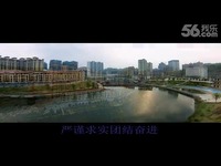 寿宁实小校歌-实验 热门视频_17173游戏视频