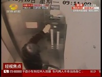 安全 警示/精华 安全警示：老人被困电梯20分钟昏迷至今140312 经视新闻/...