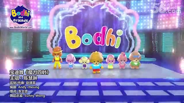 《宝狄与好友之超原能星战》<em>片尾曲</em>《魔力