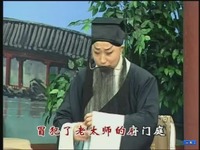 热门视频 京剧《打棍出箱》(我本是)乐天老人(