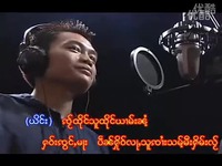 缅甸傣族歌曲 一定会来 傣歌_高清-傣族歌曲 精