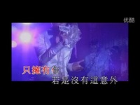 视频特辑 【live】何韵诗 茹无意外-音乐_1717
