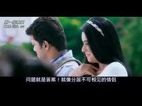 2011印度电影《Bodyguard保镖》保镖插曲-阿