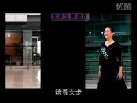 北极交谊舞教学 快四_17173游戏视频