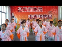 热推高清 南赵台小学四年级诵读视频-游戏视频