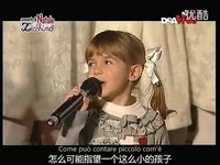 经典视频 中意双语字幕-《加油耶稣 Forza Ges