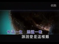 预告 张国荣、林青霞白发<em>魔女</em>传<em>主题曲</em>《红颜