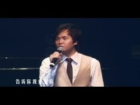 热点直击 你是我的唯一 郑源-好听_17173游戏