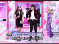 最新片段 <em>女人我最大</em>推荐轻<em>塑身衣</em>Mollifix玛丽