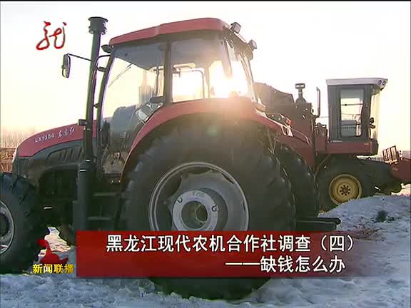 黑龙江省五常市先锋农机销售处4LZ-2.3型双滚
