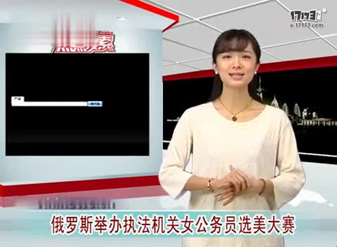 <em>女性公务员体检标准</em> -微话题-搜狐微博