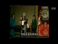 高清专辑 蒲剧《空城计》-王天明版-空城计_17