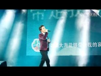 精华内容 张新--好声音百城百场汕头站《大海》