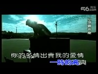 周传雄 出卖-周传雄 热门片段_17173游戏视频