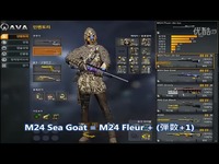 【AVA】 <em>魔蝎座</em>M24 · <em>处女</em>座K2-ava 精彩短