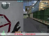 CF卡枪教程.CF怎么卡枪.CF卡枪视频_17173游