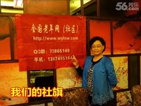 快乐中年人-海门QQ群,2013 10 12日苏州一日