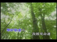 推荐视频 张杰 龙鳞 《龙》游戏主题曲-视频_1