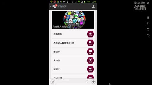 拉手网商家后台下载官方_网商图片_浙江网商
