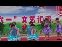 舞蹈 唐诗新唱 漳河店镇育英幼儿园-育英 高清