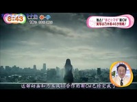 【寒冰射手老白<em>字幕</em>组】140402 <em>魔法少女小圆</em>