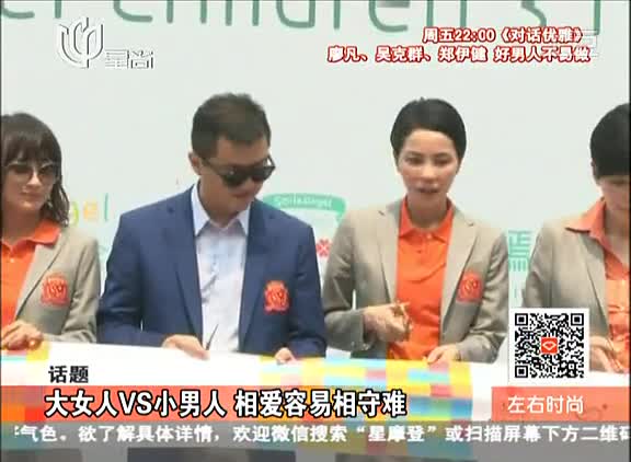<em>小小大女人</em>全集下载_<em>小小大女人</em>百度影音_高