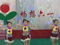 热播内容 中班幼儿园庆六一舞蹈视频 快乐你懂