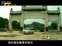 广西电视台公共频道《八桂新风采》栏目走访梧