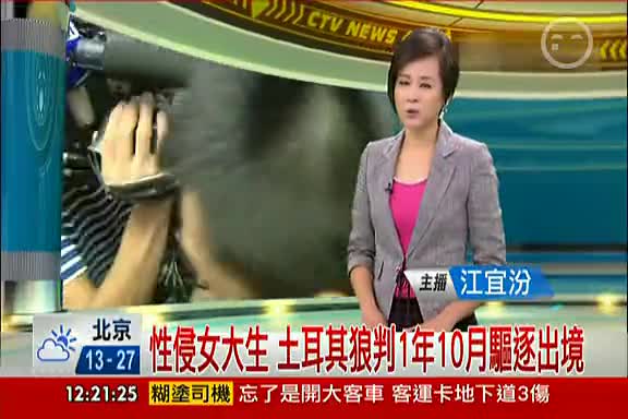 <em>判女</em>全集下载_<em>判女</em>百度影音_高清迅雷下载【