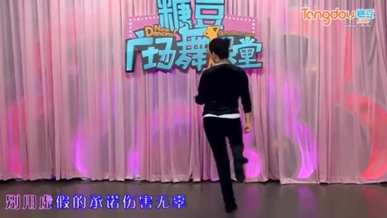 糖豆<em>广场舞</em>课堂之<em>辣妹子</em>的爱下集分解动作-免