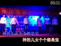 最新 <em>神的儿女个个都是宝</em> 迦南舞蹈队-视频_17