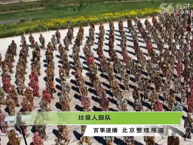部队宿舍<em>捆绑虐待</em>帅哥-免费在线观看-360影视