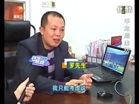 揭阳民生热线2014年4月8日-普宁 最新视频_1