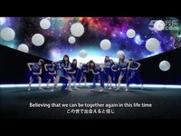 【PV】<em>早安少女</em>组 时空を超え 宇宙を超え(Da