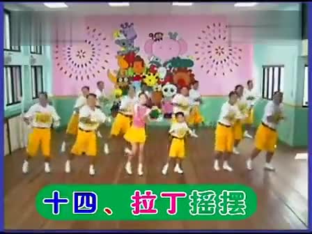 靖江韵律<em>广场舞 辣妹子的爱</em> <em>动作分解</em>教学-免费