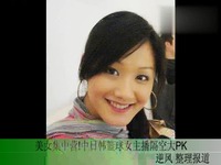 l <em>主播</em> l 日韩 l <em>韩国女主播瑟雨</em>甜美诱惑朴妮唛 