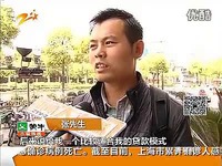 参加达内培训可分期付学费-视频 高清_17173游